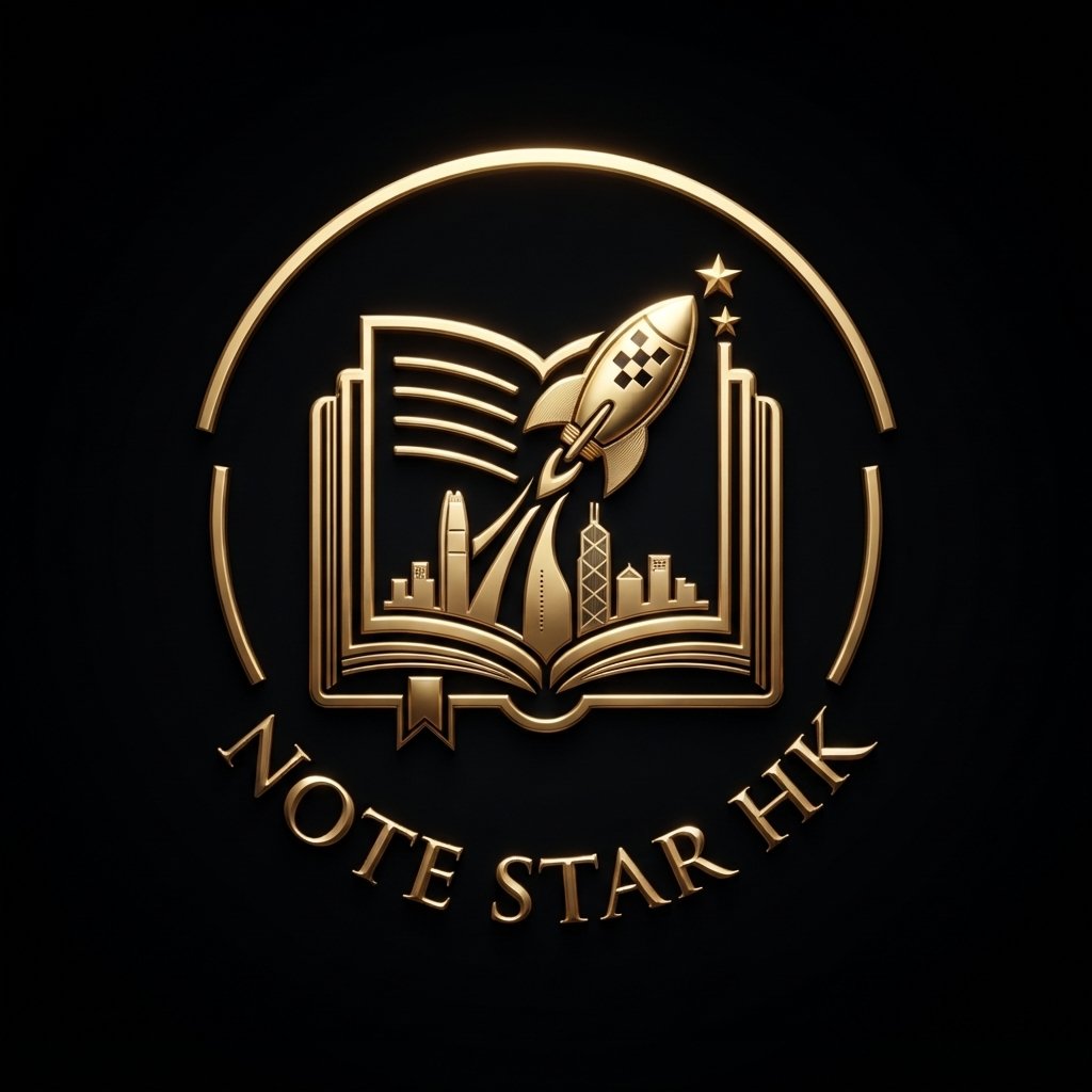 Note Star HK（星薈筆記）